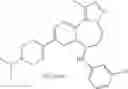 Fig. 366 - Compound having benzo seven-membered ring structure, preparation method therefor, and use thereof