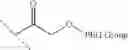 Fig. 35 - Therapeutic dendrimer