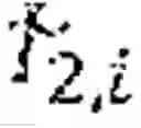 Fig. 02 - Systems and methods for self-supervised residual flow estimation