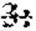 Fig. 06 - Deep learning eigen-beamforming