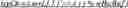 Fig. 205 - Prediction using extra-buffer samples for intra block copy in video coding