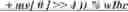 Fig. 303 - Prediction using extra-buffer samples for intra block copy in video coding