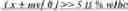 Fig. 308 - Prediction using extra-buffer samples for intra block copy in video coding