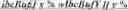 Fig. 362 - Prediction using extra-buffer samples for intra block copy in video coding