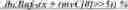 Fig. 424 - Prediction using extra-buffer samples for intra block copy in video coding