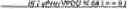 Fig. 43 - Prediction using extra-buffer samples for intra block copy in video coding