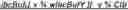 Fig. 503 - Prediction using extra-buffer samples for intra block copy in video coding