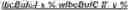 Fig. 511 - Prediction using extra-buffer samples for intra block copy in video coding