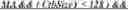 Fig. 55 - Prediction using extra-buffer samples for intra block copy in video coding