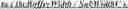 Fig. 76 - Prediction using extra-buffer samples for intra block copy in video coding