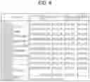Fig. 07 - Control device for internal combustion engine