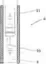 Fig. 01 - Device for measuring a horological component