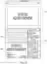 Fig. 29 - Interactive presentation system