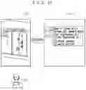 Fig. 08 - INFERENCE APPARATUS, INFORMATION PROCESSING APPARATUS, INFERENCE METHOD, PROGRAM AND RECORDING MEDIUM