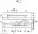 Fig. 13 - Display device including pixels with different types of transistors