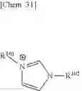 Fig. 19 - ELECTROLYTIC SOLUTION, ELECTROCHEMICAL DEVICE, LITHIUM-ION SECONDARY BATTERY, MODULE AND COMPOUND