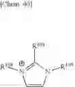 Fig. 22 - ELECTROLYTIC SOLUTION, ELECTROCHEMICAL DEVICE, LITHIUM-ION SECONDARY BATTERY, MODULE AND COMPOUND