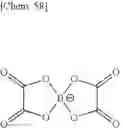 Fig. 26 - ELECTROLYTIC SOLUTION, ELECTROCHEMICAL DEVICE, LITHIUM-ION SECONDARY BATTERY, MODULE AND COMPOUND