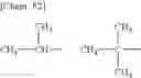 Fig. 47 - ELECTROLYTIC SOLUTION, ELECTROCHEMICAL DEVICE, LITHIUM-ION SECONDARY BATTERY, MODULE AND COMPOUND