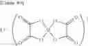 Fig. 52 - ELECTROLYTIC SOLUTION, ELECTROCHEMICAL DEVICE, LITHIUM-ION SECONDARY BATTERY, MODULE AND COMPOUND