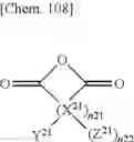 Fig. 70 - ELECTROLYTIC SOLUTION, ELECTROCHEMICAL DEVICE, LITHIUM-ION SECONDARY BATTERY, MODULE AND COMPOUND