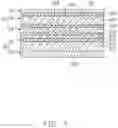 Fig. 04 - HIGH-FREQUENCY SIGNAL TRANSMISSION STRUCTUREAND METHOD FOR MANUFACTURING THE SAME
