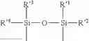 Fig. 07 - Item comprising an organic-inorganic layer with a low refractive index