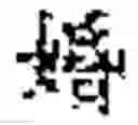 Fig. 06 - Extracting trigger words and arguments from text to obtain an event extraction result
