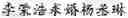 Fig. 41 - Extracting trigger words and arguments from text to obtain an event extraction result