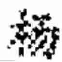 Fig. 47 - Extracting trigger words and arguments from text to obtain an event extraction result