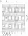 Fig. 45 - Memory array source/drain electrode structures