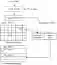 Fig. 01 - Traffic classification method and apparatus