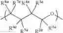 Fig. 197 - POLYOL COMPOSITIONS AND METHODS