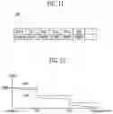 Fig. 08 - Storage device and operating method thereof