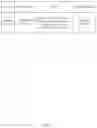 Fig. 08 - SERVICE PROVIDING APPARATUS AND METHOD FOR PROVIDING SEARCH INTENT