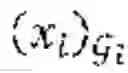 Fig. 167 - Privacy-preserving asynchronous federated learning for vertical partitioned data