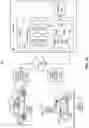 Fig. 02 - Systems and methods for incentivizing use of safety device