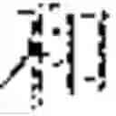 Fig. 02 - T-CELL EXPRESSING CHIMERIC RECEPTOR