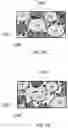 Fig. 06 - ELECTRODE MATERIAL INCLUDING SILICON OXIDE AND SINGLE-WALLED CARBON NANOTUBES