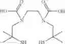 Fig. 47 - DENDRIMER FOR THERAPY AND IMAGING
