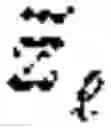 Fig. 167 - PREDICTING THE SHAPE OF A THREE-DIMENSIONAL OBJECT WHICH IS SUBJECTED TO A DIFFUSION PROCESS