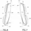 Fig. 07 - Nape pad for a helmet