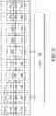 Fig. 04 - Overlapping visibility and render passes for same frame