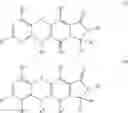 Fig. 22 - Polycyclic compound inhibiting MNK1 and MNK2