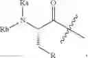 Fig. 142 - MITOCHONDRIA-TARGETING PEPTIDES