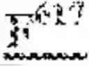 Fig. 02 - Identification of a JAK2 Mutation in Polycythemia Vera