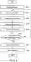 Fig. 04 - MEDICAL INFORMATION PROCESSING APPARATUS AND MEDICAL INFORMATION PROCESSING METHOD