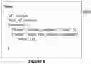 Fig. 08 - FPGA acceleration for serverless computing