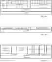 Fig. 04 - Efficient distributed scheduler for a data partitioned system