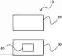 Fig. 01 - RFID RECEIVER FOR AN ASSET TRACKING SYSTEM